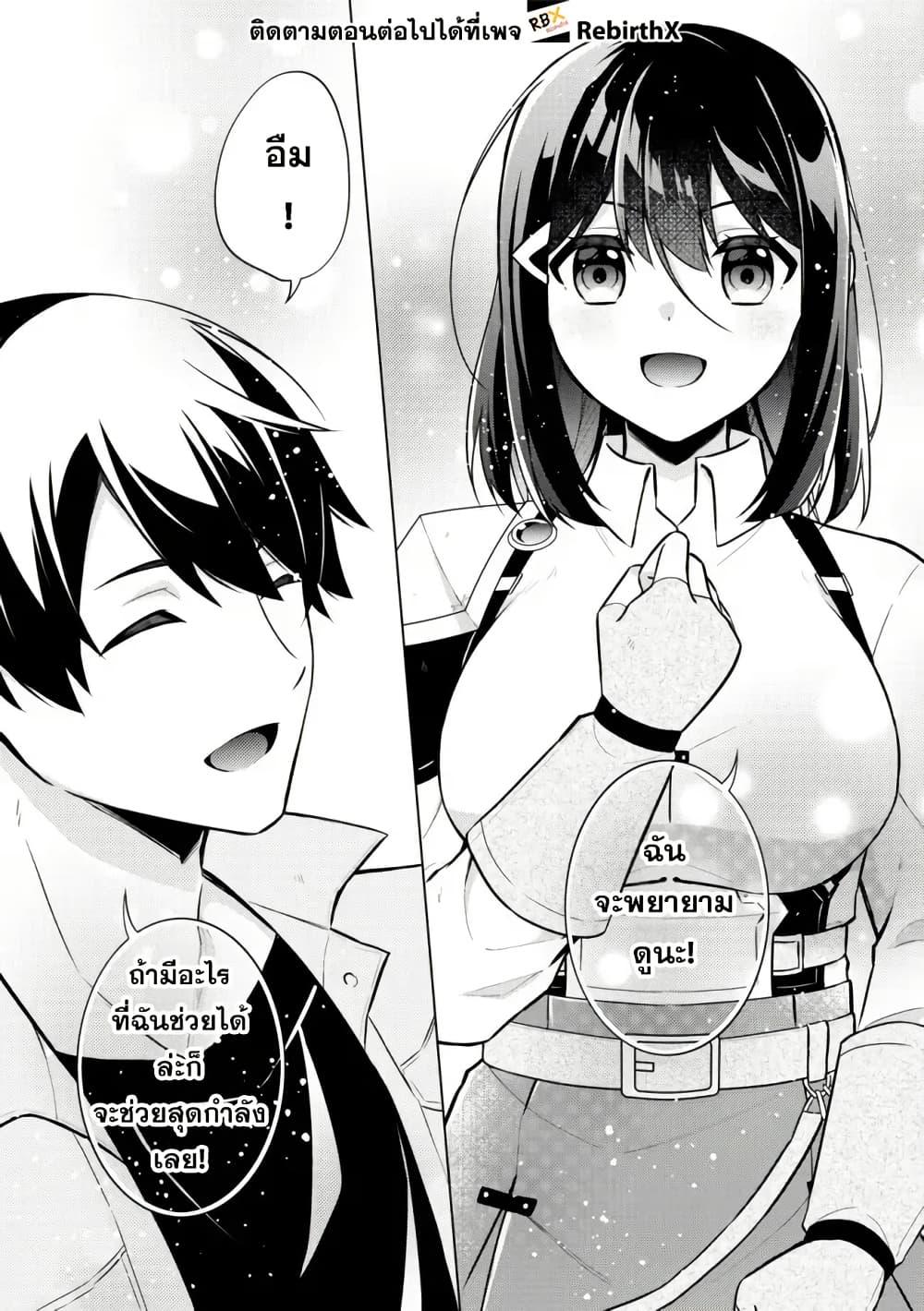 Manga-lc-com อ่านมังงะ อ่านการ์ตูน ออนไลน์ ฟรี Skill Nee Yo Sonna mon! ~Fuguusha-tachi no Sainou Kaika~ ตอนที่ 1 2 3 4 5 6 7 8 9 10 11 12 13 14 ฟรี ไม่มีโฆษณา Manga-lc - อ่าน มังงะ อ่าน การ์ตูน ออนไลน์ อ่านมังงะ ฟรี