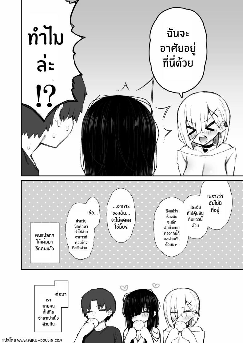 Doujin-Lc- อ่าน โดจิน มังฮวา เกาหลี ญี่ปุ่น จีน แปลไทย ผีในห้อง [Izure] Katte ni Sumitsuiteru InCha Yuurei no Karada o Suki Katte suru Hanashi Have Your Way With The Freeloading Gloomy Ghost Woman ตอนที่ 1 2 3 4 5 6 7 8 9 10 11 12 13 14 ฟรี ไม่มีโฆษณา อ่าน โดจิน Manhwa เกาหลี ญี่ปุ่น จีน เรามีครบ คัดมาให้เน้นๆ โดจิน 18+ รับประกันความฟินโดย  Doujin Lc