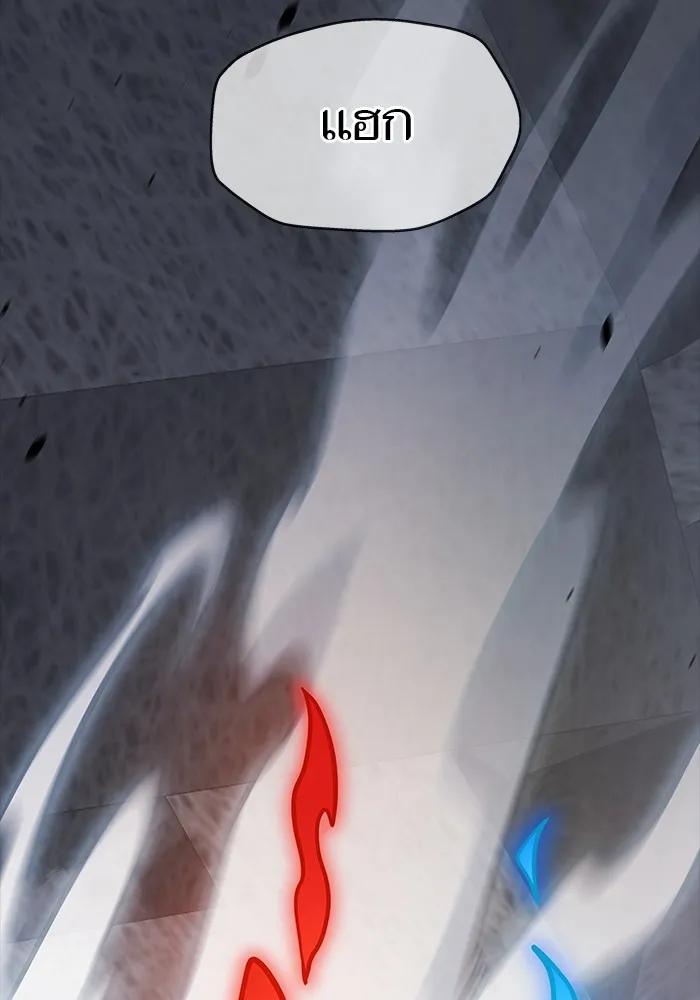 ทาวเวอร์ออฟก๊อด หอคอยเทพเจ้า ตอนที่ 207 ศึกห้องหัวใจ 1 รูปที่ 170