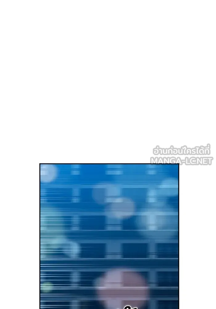 โชคชะตานำพารัก ตอนที่ 69 อย่างนี้..นี่เอง รูปที่ 90