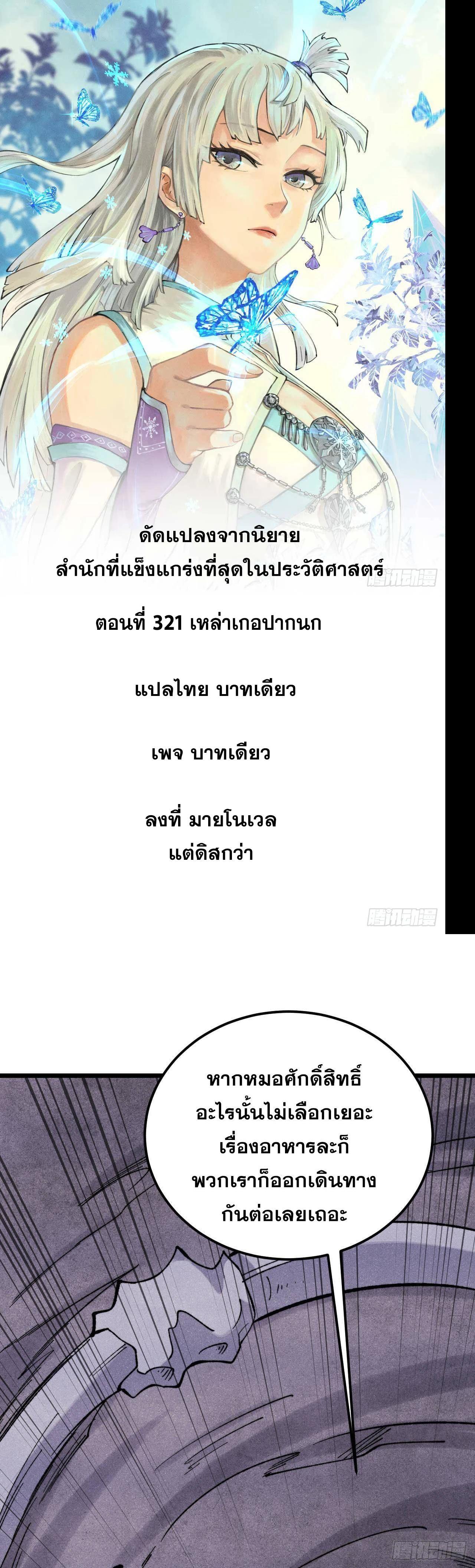 Manga-lc-com อ่านมังงะ อ่านการ์ตูน ออนไลน์ ฟรี All Hail the Sect Leader ตอนที่ 1 2 3 4 5 6 7 8 9 10 11 12 13 14 ฟรี ไม่มีโฆษณา Manga-lc - อ่าน มังงะ อ่าน การ์ตูน ออนไลน์ อ่านมังงะ ฟรี