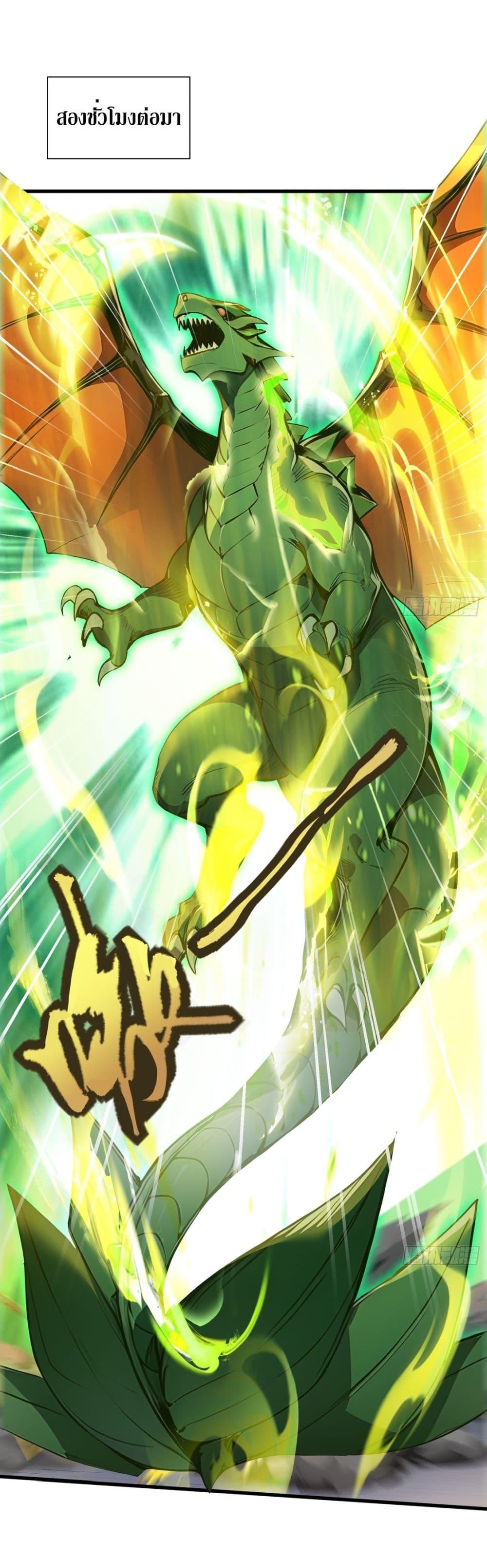 Manga-lc-com อ่านมังงะ อ่านการ์ตูน ออนไลน์ ฟรี Gods Of All People I Sacrificed Hundreds Of Millions Of Living Beings To Become A God ตอนที่ 1 2 3 4 5 6 7 8 9 10 11 12 13 14 ฟรี ไม่มีโฆษณา Manga-lc - อ่าน มังงะ อ่าน การ์ตูน ออนไลน์ อ่านมังงะ ฟรี