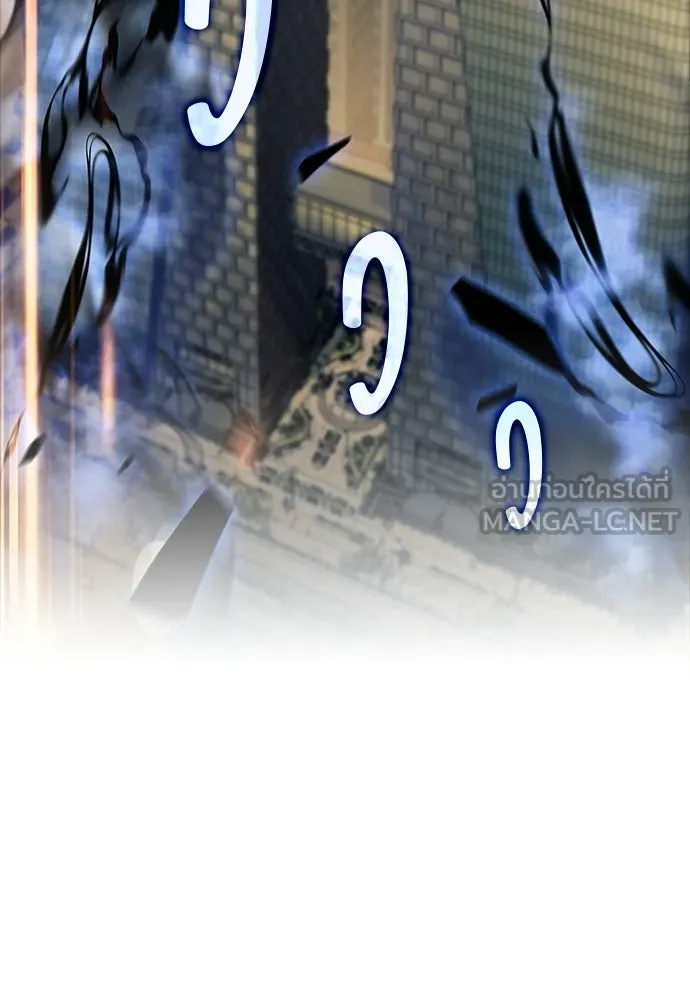 ครัวผู้กล้าท้าให้ชิม ตอนที่ 30 รูปที่ 84