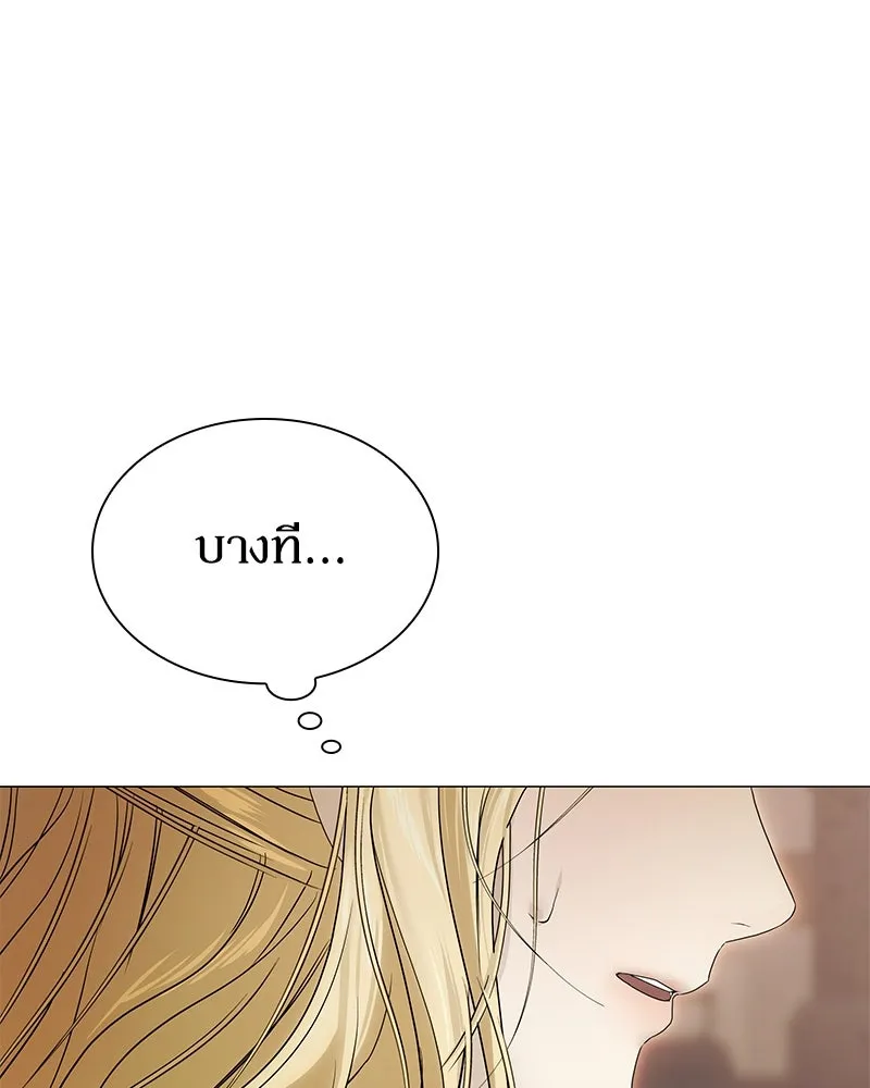 กำราบรักร้ายนายจอมพยศ ตอนที่ 5 รูปที่ 110
