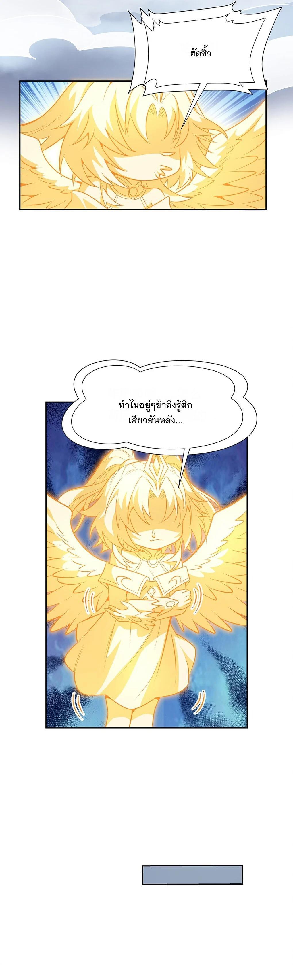 Manga-lc-com อ่านมังงะ อ่านการ์ตูน ออนไลน์ ฟรี My Female Disciples are all Future Masters of the Heavens ตอนที่ 1 2 3 4 5 6 7 8 9 10 11 12 13 14 ฟรี ไม่มีโฆษณา Manga-lc - อ่าน มังงะ อ่าน การ์ตูน ออนไลน์ อ่านมังงะ ฟรี