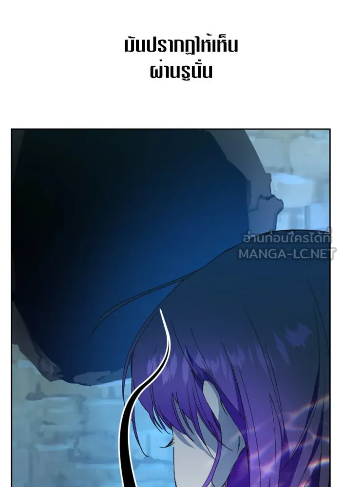 ชิงชีวิตพลิกลิขิตชะตา ตอนที่ 17 อยากเป็นเจ้าแค่เพียงหนึ่งวัน รูปที่ 99