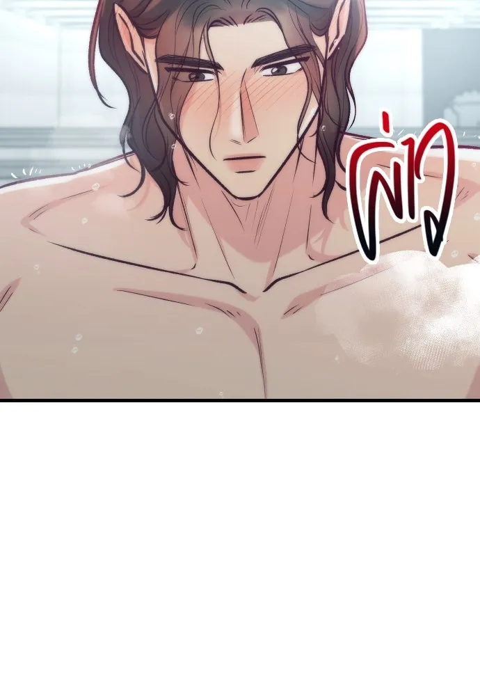 รักกันคนละครึ่งทาง ตอนที่ 43 รูปที่ 11