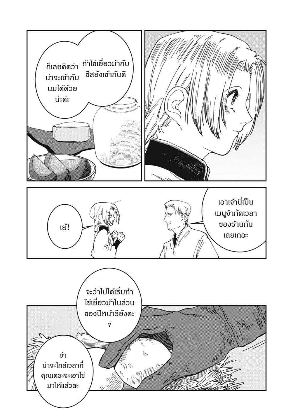 Manga-lc-com อ่านมังงะ อ่านการ์ตูน ออนไลน์ ฟรี Isekai Henkyo Meshi ตอนที่ 1 2 3 4 5 6 7 8 9 10 11 12 13 14 ฟรี ไม่มีโฆษณา Manga-lc - อ่าน มังงะ อ่าน การ์ตูน ออนไลน์ อ่านมังงะ ฟรี