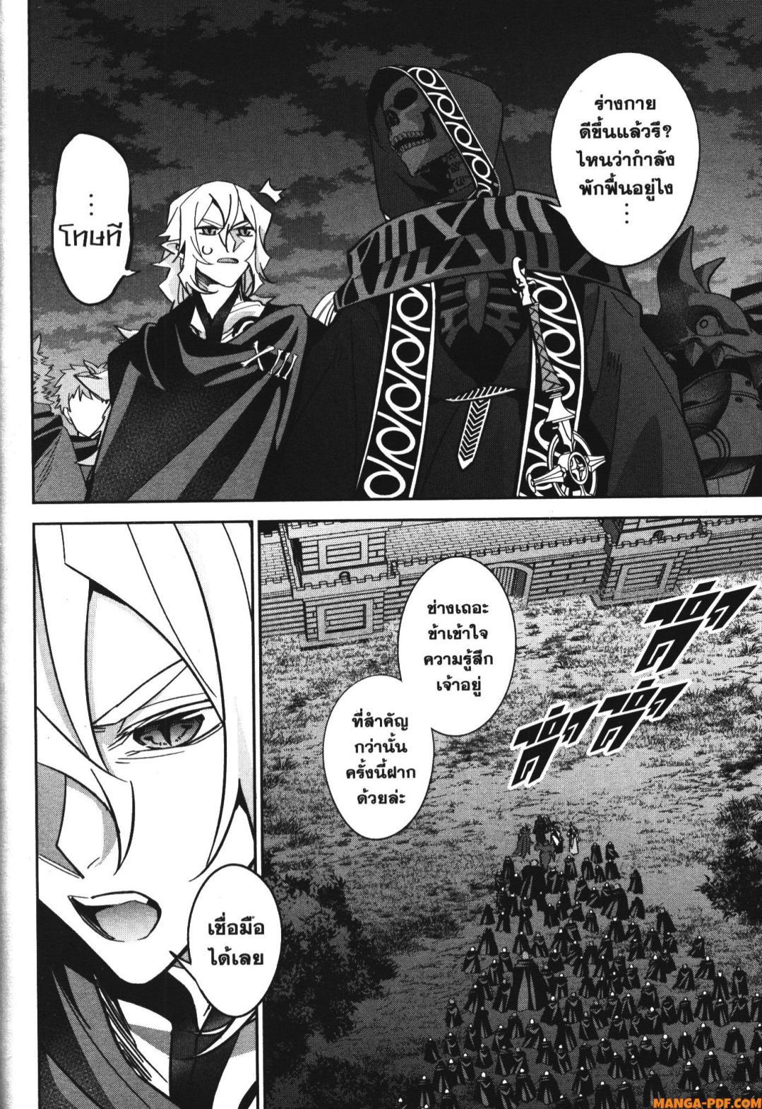 Manga-lc-com อ่านมังงะ อ่านการ์ตูน ออนไลน์ ฟรี Shokei Sareta Kenja wa Lich ni Tensei Shite Shinryaku Sensou wo Hajimeru ตอนที่ 1 2 3 4 5 6 7 8 9 10 11 12 13 14 ฟรี ไม่มีโฆษณา Manga-lc - อ่าน มังงะ อ่าน การ์ตูน ออนไลน์ อ่านมังงะ ฟรี