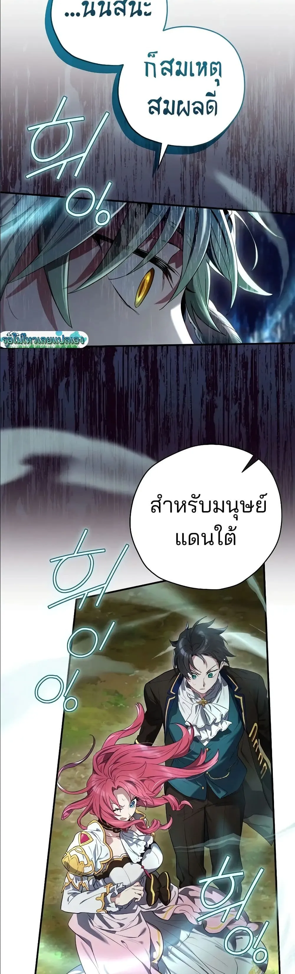 Manga-lc-com อ่านมังงะ อ่านการ์ตูน ออนไลน์ ฟรี Ending Maker ตอนที่ 1 2 3 4 5 6 7 8 9 10 11 12 13 14 ฟรี ไม่มีโฆษณา Manga-lc - อ่าน มังงะ อ่าน การ์ตูน ออนไลน์ อ่านมังงะ ฟรี