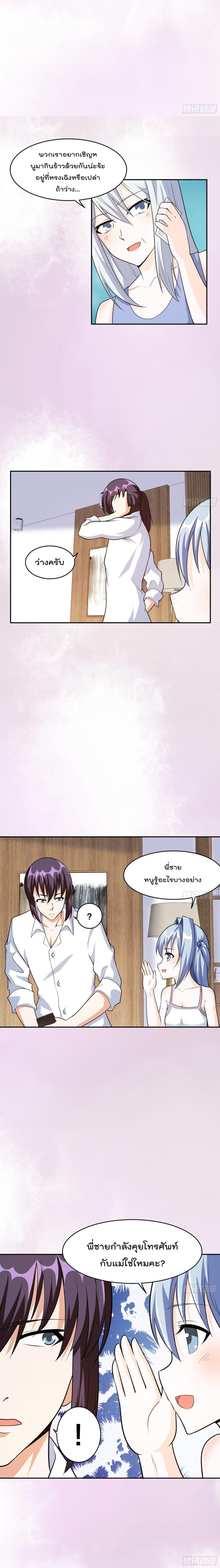 Manga-lc-com อ่านมังงะ อ่านการ์ตูน ออนไลน์ ฟรี The Cultivators Guardian in The City ตอนที่ 1 2 3 4 5 6 7 8 9 10 11 12 13 14 ฟรี ไม่มีโฆษณา Manga-lc - อ่าน มังงะ อ่าน การ์ตูน ออนไลน์ อ่านมังงะ ฟรี