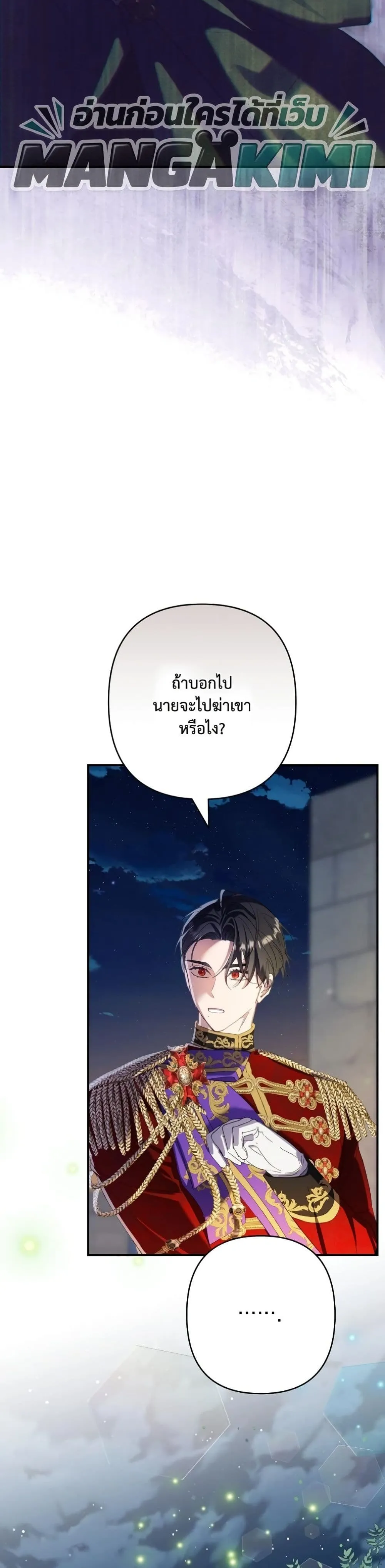 Manga-lc-com อ่านมังงะ อ่านการ์ตูน ออนไลน์ ฟรี I Faked a Pregnancy, but My Husband Returned ตอนที่ 1 2 3 4 5 6 7 8 9 10 11 12 13 14 ฟรี ไม่มีโฆษณา Manga-lc - อ่าน มังงะ อ่าน การ์ตูน ออนไลน์ อ่านมังงะ ฟรี
