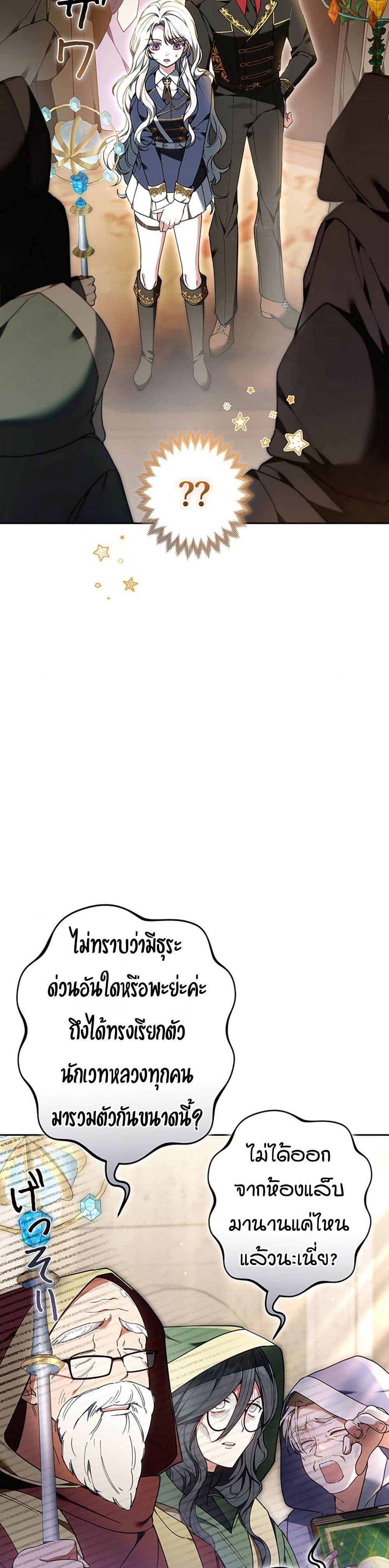 Manga-lc-com อ่านมังงะ อ่านการ์ตูน ออนไลน์ ฟรี I Was Supposed to Be a Stalker Lady, but Somehow I’m Being Adored Instead ตอนที่ 1 2 3 4 5 6 7 8 9 10 11 12 13 14 ฟรี ไม่มีโฆษณา Manga-lc - อ่าน มังงะ อ่าน การ์ตูน ออนไลน์ อ่านมังงะ ฟรี