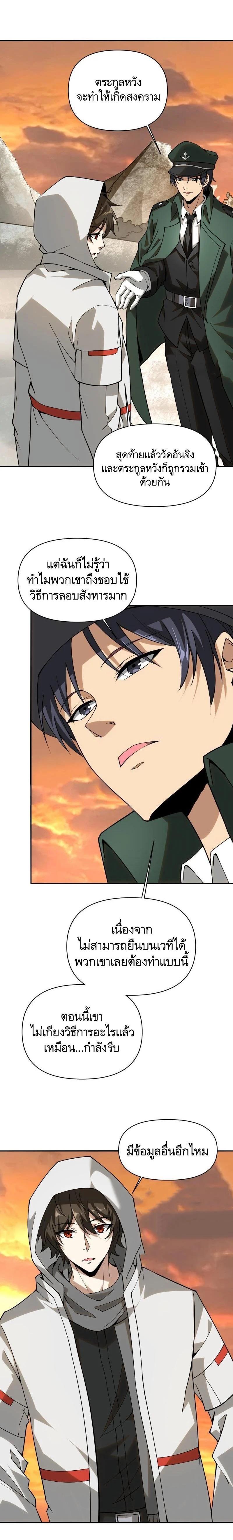 Manga-lc-com อ่านมังงะ อ่านการ์ตูน ออนไลน์ ฟรี The First Order ตอนที่ 1 2 3 4 5 6 7 8 9 10 11 12 13 14 ฟรี ไม่มีโฆษณา Manga-lc - อ่าน มังงะ อ่าน การ์ตูน ออนไลน์ อ่านมังงะ ฟรี