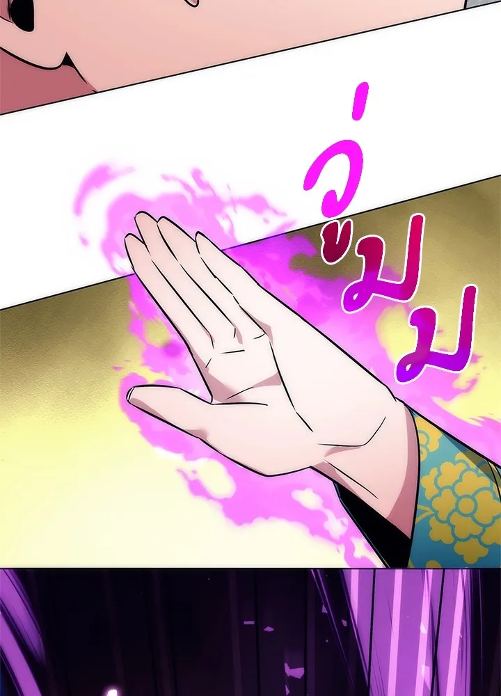 คืนแห่งโทแกบี ตอนที่ 48 รูปที่ 127