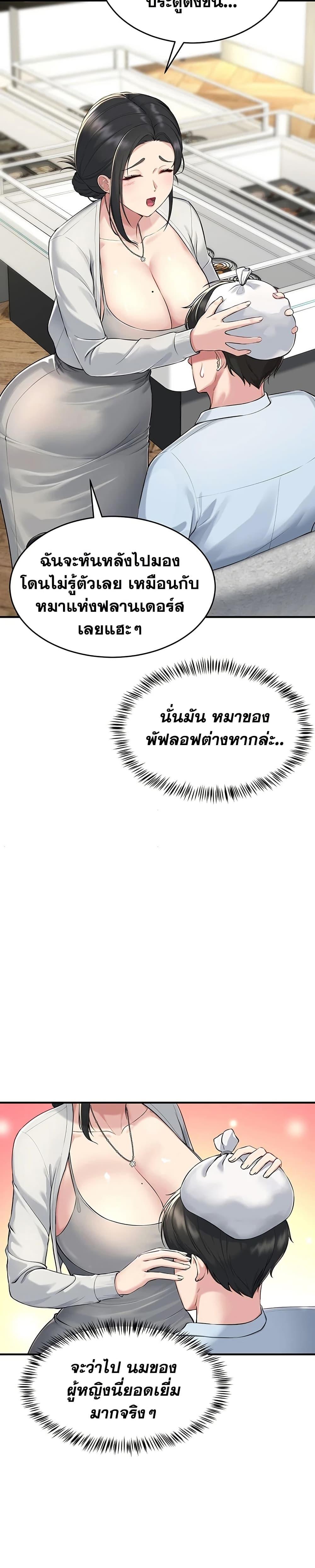 Doujin-Lc- อ่าน โดจิน มังฮวา เกาหลี ญี่ปุ่น จีน แปลไทย Get Out of Here ! ตอนที่ 1 2 3 4 5 6 7 8 9 10 11 12 13 14 ฟรี ไม่มีโฆษณา อ่าน โดจิน Manhwa เกาหลี ญี่ปุ่น จีน เรามีครบ คัดมาให้เน้นๆ โดจิน 18+ รับประกันความฟินโดย  Doujin Lc