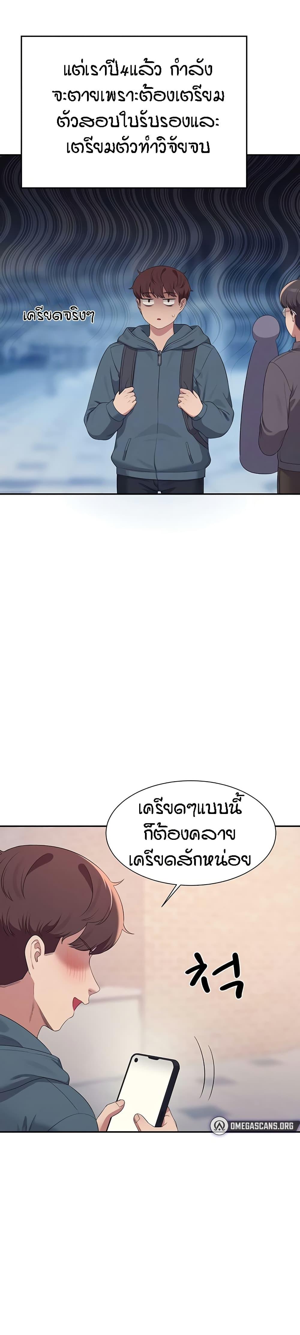 Doujin-Lc- อ่าน โดจิน มังฮวา เกาหลี ญี่ปุ่น จีน แปลไทย Is There No Goddess in My College ตอนที่ 1 2 3 4 5 6 7 8 9 10 11 12 13 14 ฟรี ไม่มีโฆษณา อ่าน โดจิน Manhwa เกาหลี ญี่ปุ่น จีน เรามีครบ คัดมาให้เน้นๆ โดจิน 18+ รับประกันความฟินโดย  Doujin Lc