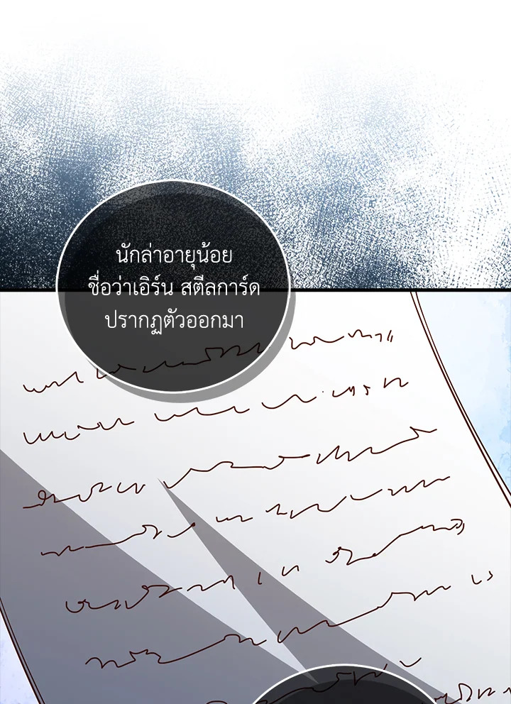 Manga-lc-com อ่านมังงะ อ่านการ์ตูน ออนไลน์ ฟรี The Lord of Coins ตอนที่ 1 2 3 4 5 6 7 8 9 10 11 12 13 14 ฟรี ไม่มีโฆษณา Manga-lc - อ่าน มังงะ อ่าน การ์ตูน ออนไลน์ อ่านมังงะ ฟรี