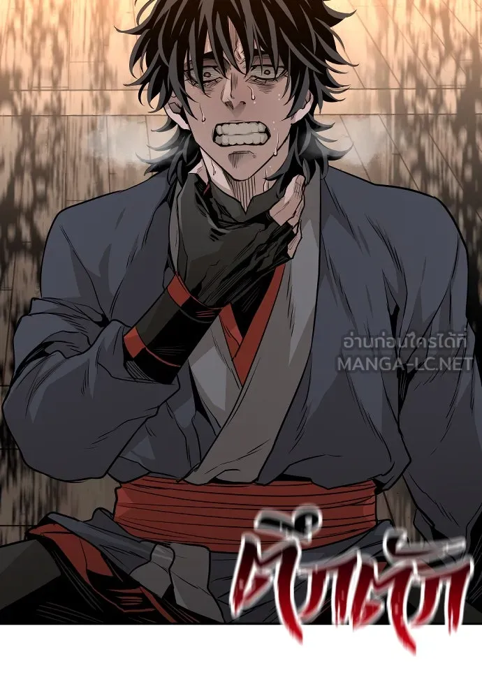 เส้นทางสู่เทพมาร ตอนที่ 1 รูปที่ 261