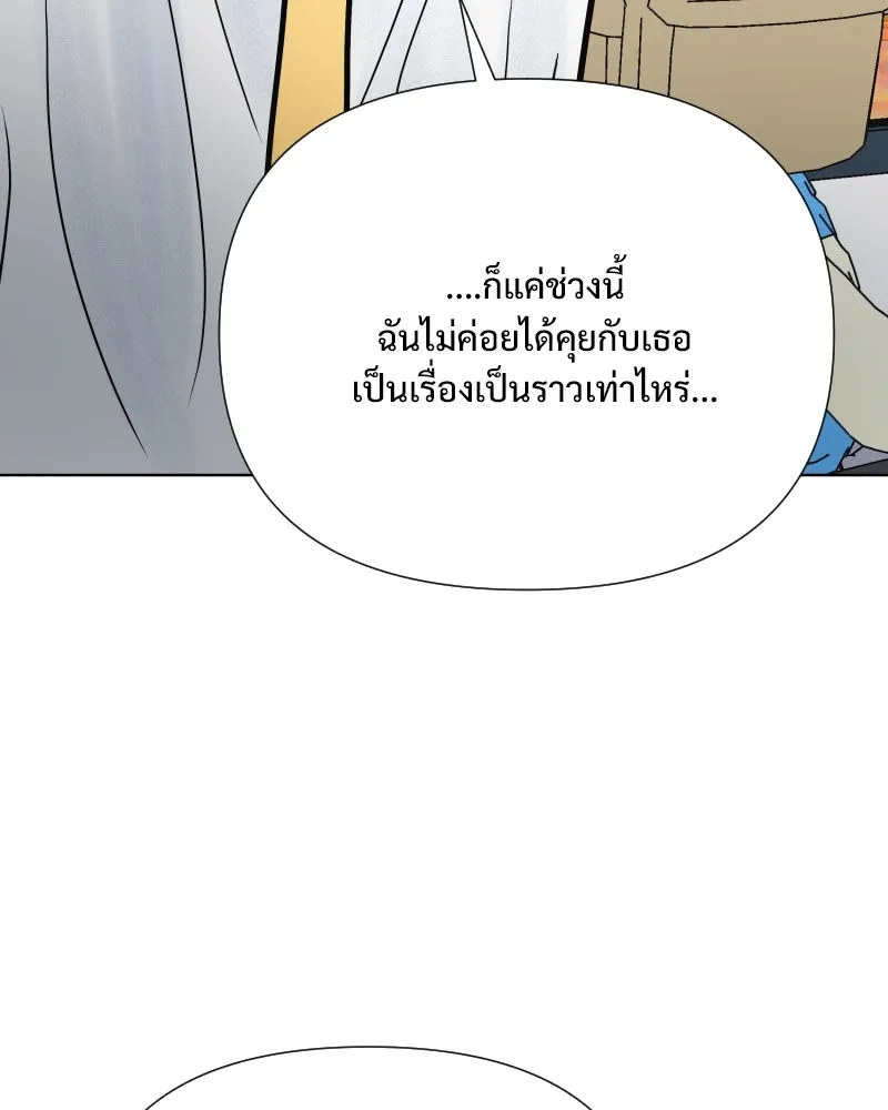 รักนี้ไม่ต้องมีเซนส์ ตอนที่ 60 รูปที่ 89
