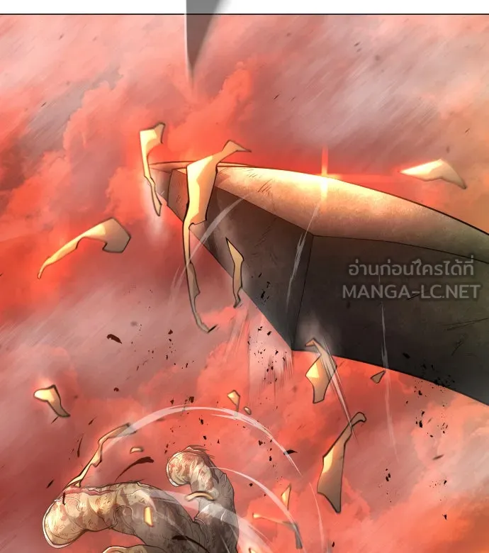 ยุคแห่งยอดมนุษย์ ตอนที่ 33 รูปที่ 24