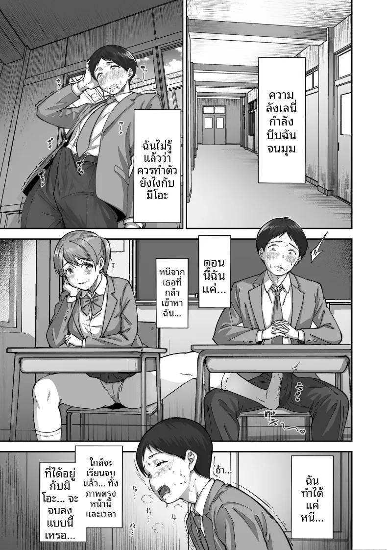 Doujin-Lc- อ่าน โดจิน มังฮวา เกาหลี ญี่ปุ่น จีน แปลไทย ไอ้ขี้แพ้ชอบหนีปัญหา (Kakun) ตอนที่ 1 2 3 4 5 6 7 8 9 10 11 12 13 14 ฟรี ไม่มีโฆษณา อ่าน โดจิน Manhwa เกาหลี ญี่ปุ่น จีน เรามีครบ คัดมาให้เน้นๆ โดจิน 18+ รับประกันความฟินโดย  Doujin Lc