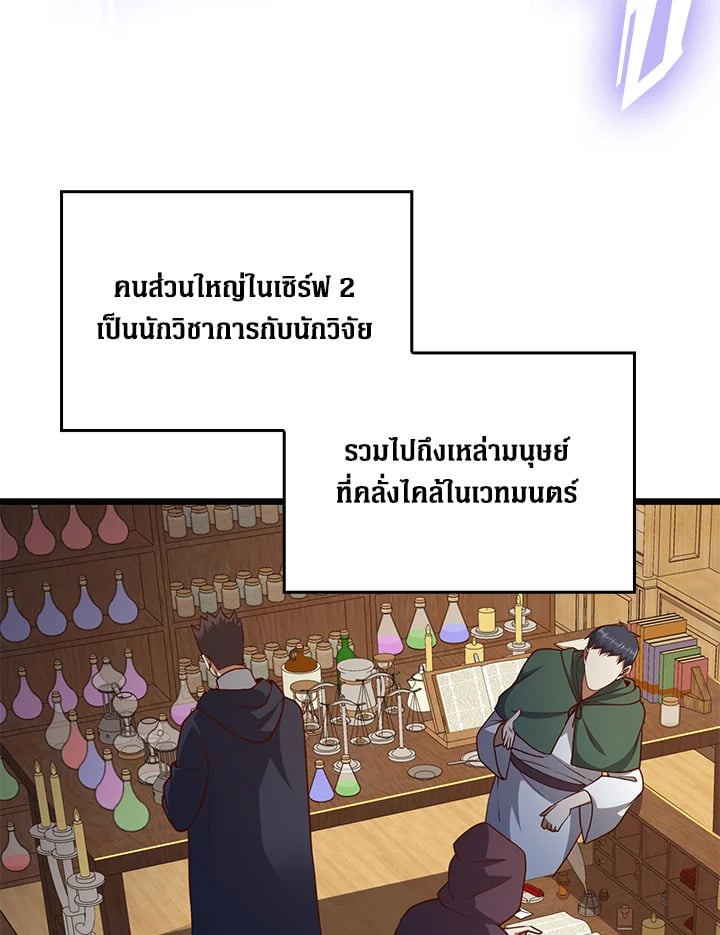 Manga-lc-com อ่านมังงะ อ่านการ์ตูน ออนไลน์ ฟรี The Lord of Coins ตอนที่ 1 2 3 4 5 6 7 8 9 10 11 12 13 14 ฟรี ไม่มีโฆษณา Manga-lc - อ่าน มังงะ อ่าน การ์ตูน ออนไลน์ อ่านมังงะ ฟรี