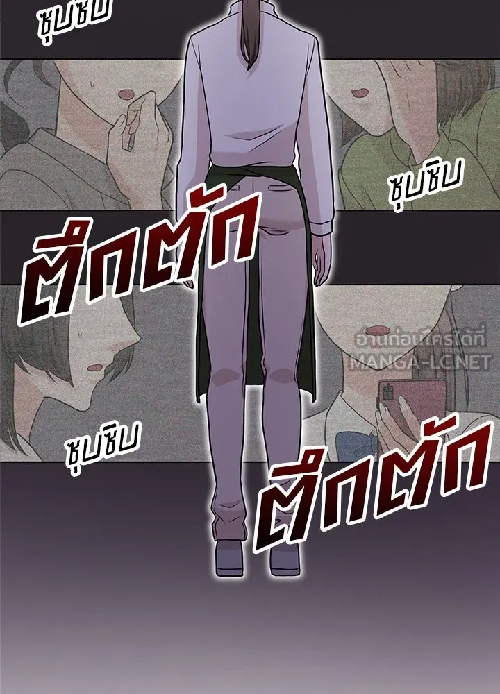 เพลิงแค้นผลาญใจ ตอนที่ 49 รูปที่ 69