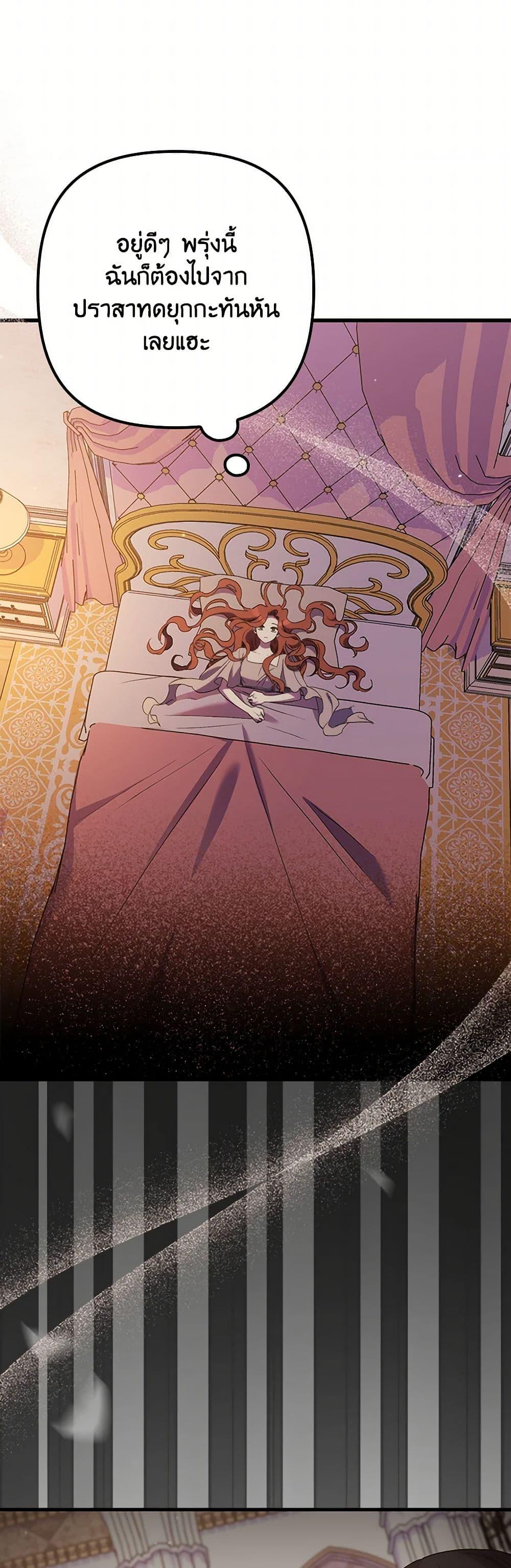 Manga-lc-com อ่านมังงะ อ่านการ์ตูน ออนไลน์ ฟรี I’m Dead, But the Hero Went Crazy ตอนที่ 1 2 3 4 5 6 7 8 9 10 11 12 13 14 ฟรี ไม่มีโฆษณา Manga-lc - อ่าน มังงะ อ่าน การ์ตูน ออนไลน์ อ่านมังงะ ฟรี