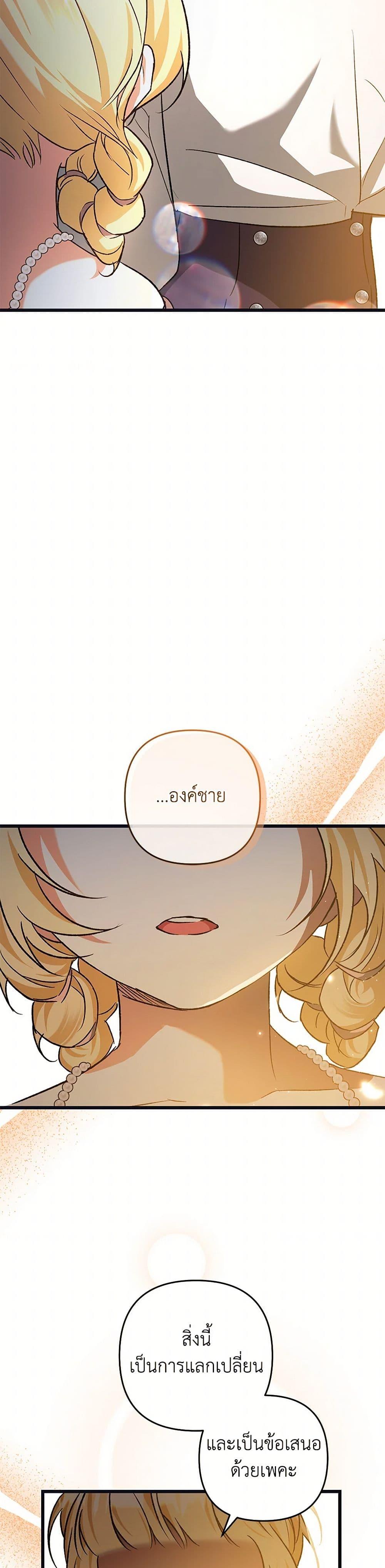 Manga-lc-com อ่านมังงะ อ่านการ์ตูน ออนไลน์ ฟรี The Male Lead Proposed to Me ตอนที่ 1 2 3 4 5 6 7 8 9 10 11 12 13 14 ฟรี ไม่มีโฆษณา Manga-lc - อ่าน มังงะ อ่าน การ์ตูน ออนไลน์ อ่านมังงะ ฟรี