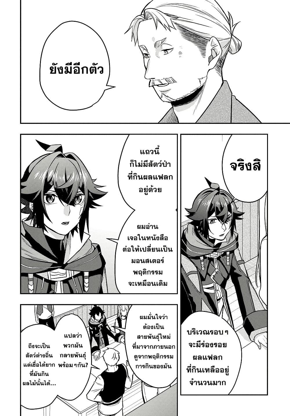 Manga-lc-com อ่านมังงะ อ่านการ์ตูน ออนไลน์ ฟรี Mikiri kara Hajimeru Garyuu Kenjutsu ตอนที่ 1 2 3 4 5 6 7 8 9 10 11 12 13 14 ฟรี ไม่มีโฆษณา Manga-lc - อ่าน มังงะ อ่าน การ์ตูน ออนไลน์ อ่านมังงะ ฟรี