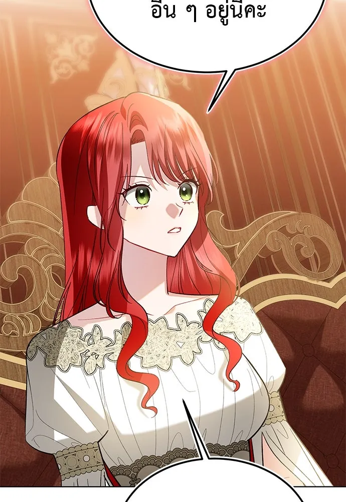 บุปผาลบคมดาบ ตอนที่ 34 รูปที่ 68