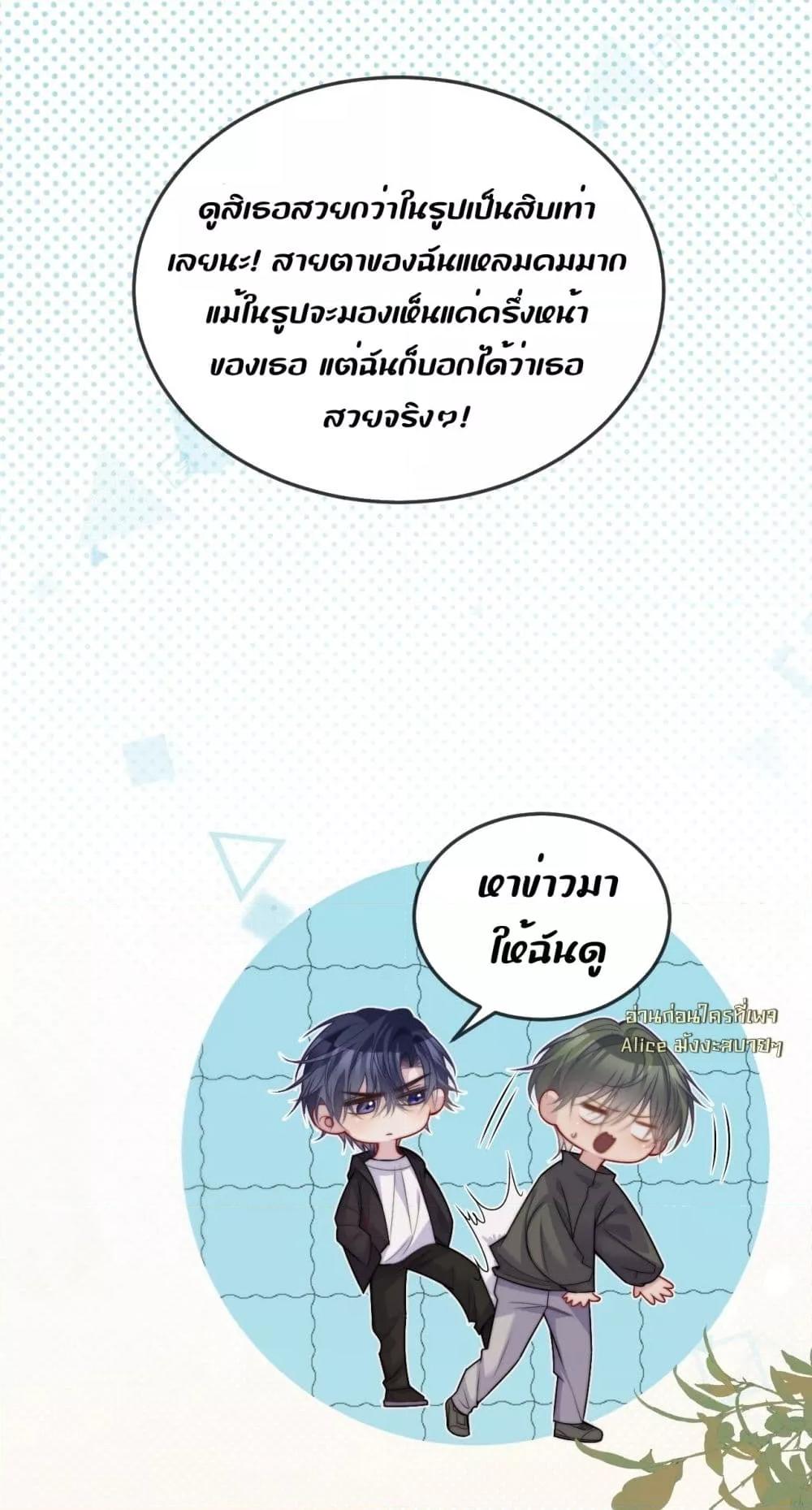 Manga-lc-com อ่านมังงะ อ่านการ์ตูน ออนไลน์ ฟรี InHisHands[R ตอนที่ 1 2 3 4 5 6 7 8 9 10 11 12 13 14 ฟรี ไม่มีโฆษณา Manga-lc - อ่าน มังงะ อ่าน การ์ตูน ออนไลน์ อ่านมังงะ ฟรี