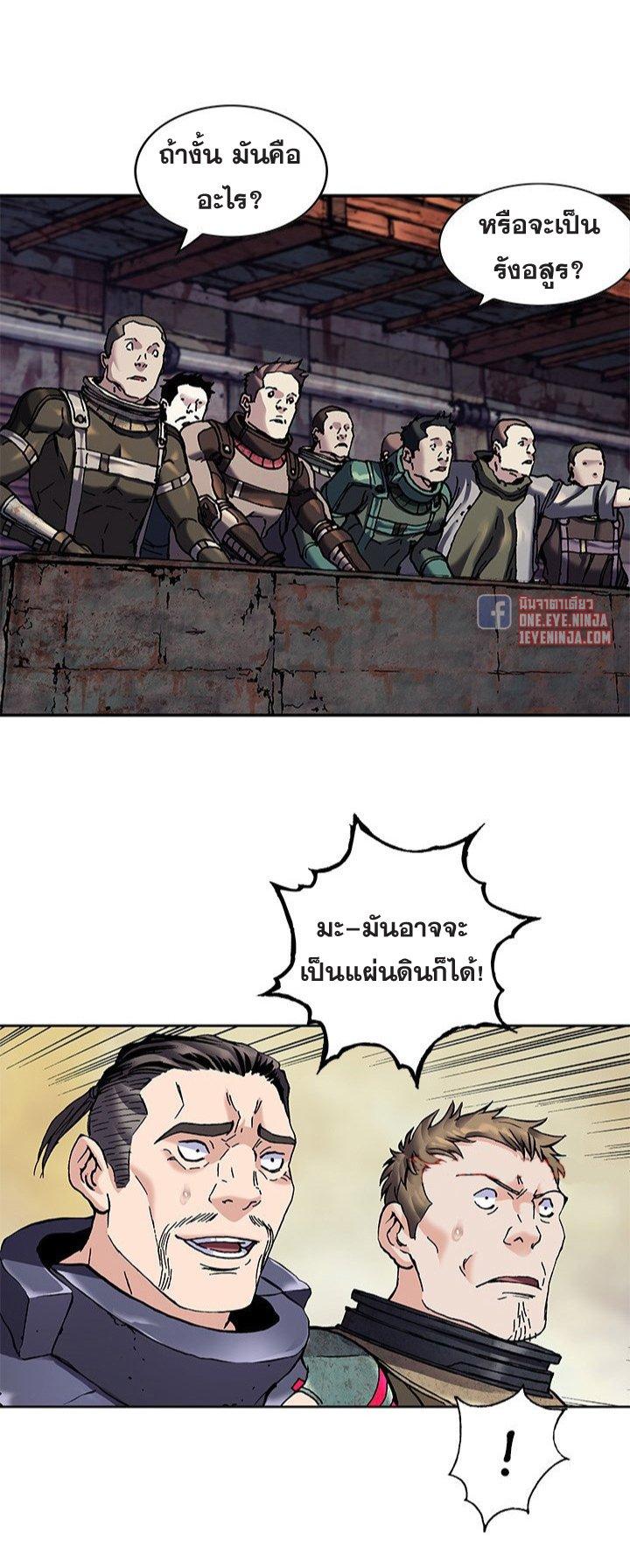 Manga-lc-com อ่านมังงะ อ่านการ์ตูน ออนไลน์ ฟรี Leviathan เลวีอาธาน อสูรกายใต้สมุทร ตอนที่ 1 2 3 4 5 6 7 8 9 10 11 12 13 14 ฟรี ไม่มีโฆษณา Manga-lc - อ่าน มังงะ อ่าน การ์ตูน ออนไลน์ อ่านมังงะ ฟรี