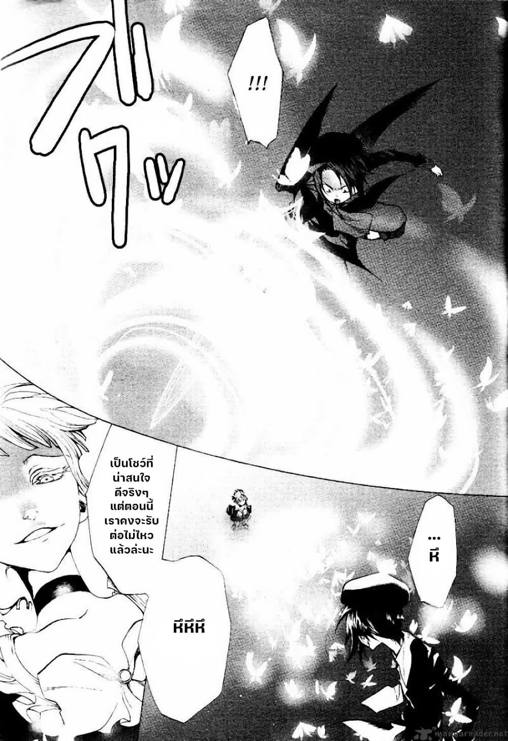 Manga-lc-com อ่านมังงะ อ่านการ์ตูน ออนไลน์ ฟรี Umineko no Naku Koro ni Episode 2 Turn of the Golden Witch ตอนที่ 1 2 3 4 5 6 7 8 9 10 11 12 13 14 ฟรี ไม่มีโฆษณา Manga-lc - อ่าน มังงะ อ่าน การ์ตูน ออนไลน์ อ่านมังงะ ฟรี