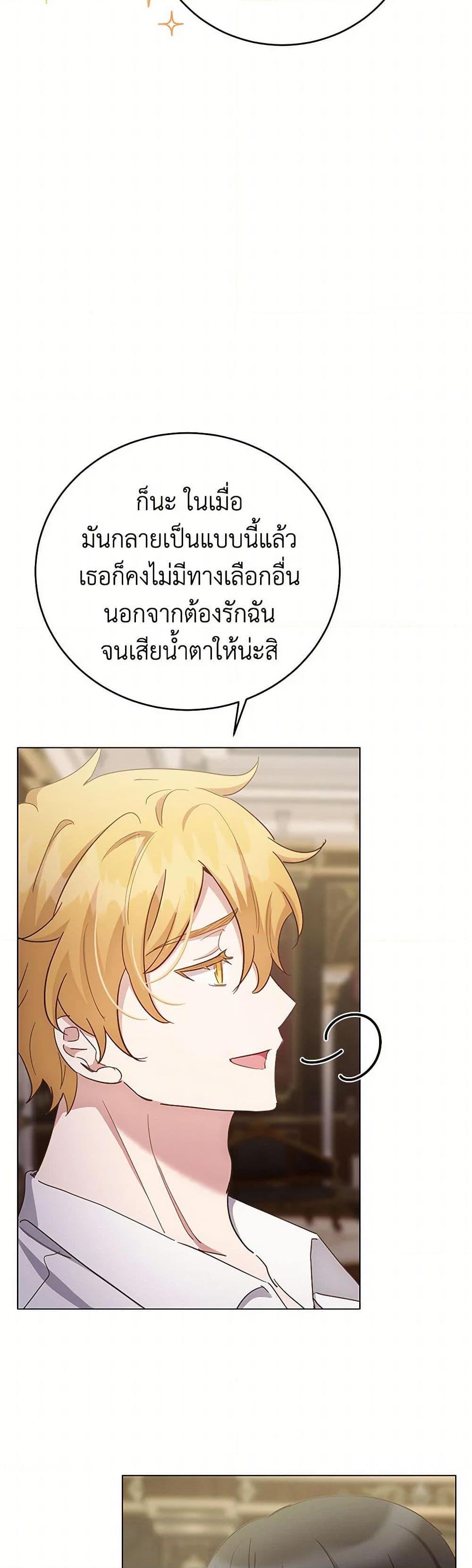 Manga-lc-com อ่านมังงะ อ่านการ์ตูน ออนไลน์ ฟรี If You Get Caught, You’ll Die! ตอนที่ 1 2 3 4 5 6 7 8 9 10 11 12 13 14 ฟรี ไม่มีโฆษณา Manga-lc - อ่าน มังงะ อ่าน การ์ตูน ออนไลน์ อ่านมังงะ ฟรี
