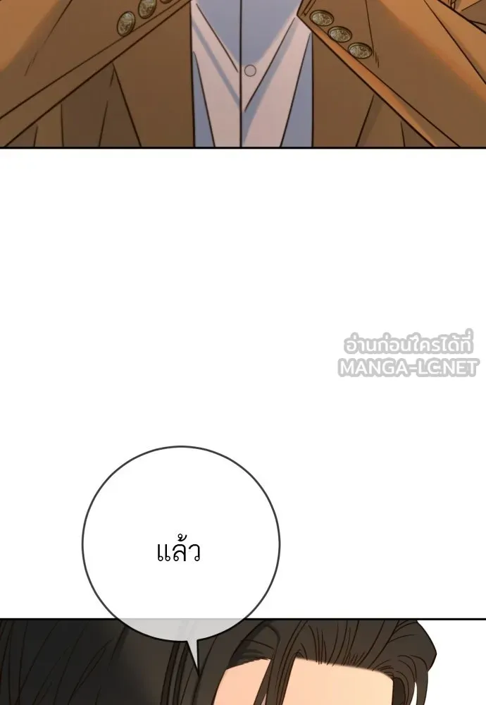 พริบตาเปลี่ยนโลก ตอนที่ 37 รูปที่ 60