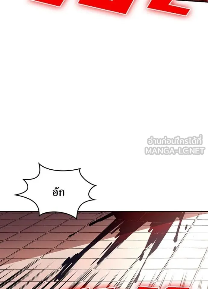 เป้าหมายครั้งที่ 2 ตอนที่ 69 รูปที่ 97