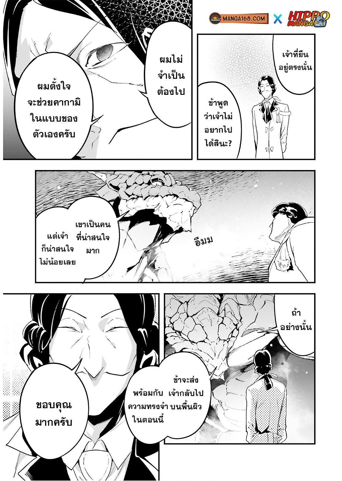 Manga-lc-com อ่านมังงะ อ่านการ์ตูน ออนไลน์ ฟรี Lv999 no Murabito ชาวบ้าน LV999 ตอนที่ 1 2 3 4 5 6 7 8 9 10 11 12 13 14 ฟรี ไม่มีโฆษณา Manga-lc - อ่าน มังงะ อ่าน การ์ตูน ออนไลน์ อ่านมังงะ ฟรี