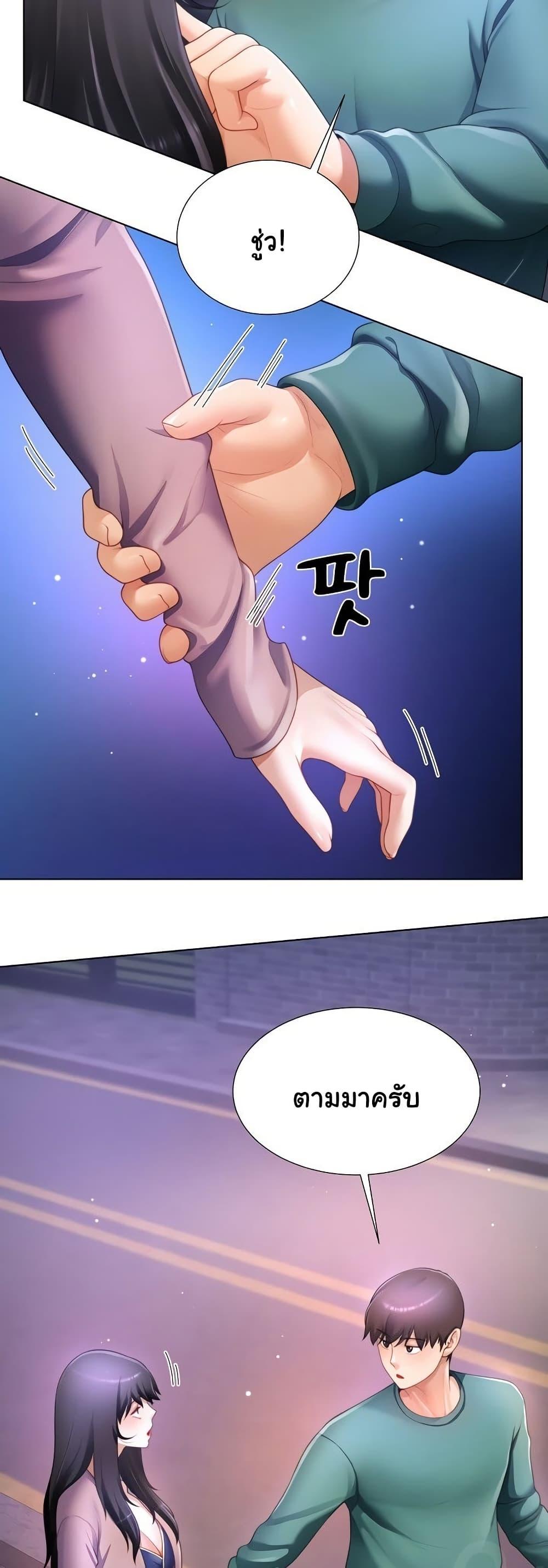 Doujin-Lc- อ่าน โดจิน มังฮวา เกาหลี ญี่ปุ่น จีน แปลไทย Wanna Become a Dad or a Boyfriend ตอนที่ 1 2 3 4 5 6 7 8 9 10 11 12 13 14 ฟรี ไม่มีโฆษณา อ่าน โดจิน Manhwa เกาหลี ญี่ปุ่น จีน เรามีครบ คัดมาให้เน้นๆ โดจิน 18+ รับประกันความฟินโดย  Doujin Lc