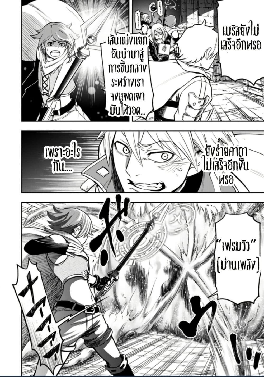 Manga-lc-com อ่านมังงะ อ่านการ์ตูน ออนไลน์ ฟรี Zatsuyou Fuyo Jutsushi ga Jibun no Saikyo ni Kizuku ตอนที่ 1 2 3 4 5 6 7 8 9 10 11 12 13 14 ฟรี ไม่มีโฆษณา Manga-lc - อ่าน มังงะ อ่าน การ์ตูน ออนไลน์ อ่านมังงะ ฟรี