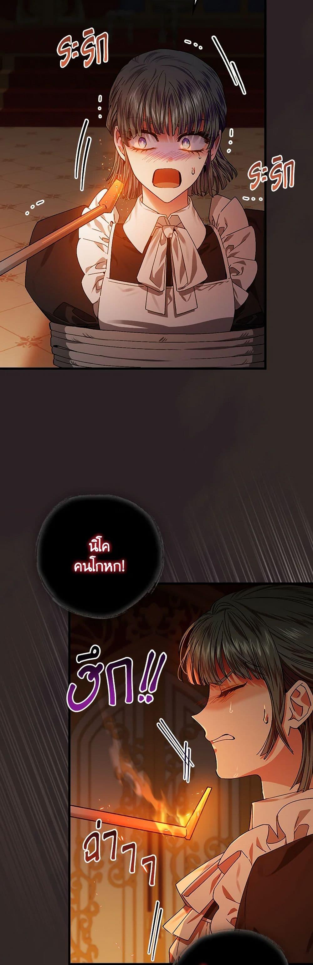 Manga-lc-com อ่านมังงะ อ่านการ์ตูน ออนไลน์ ฟรี The Perfect Plan for a Fairy-Tale Ending ตอนที่ 1 2 3 4 5 6 7 8 9 10 11 12 13 14 ฟรี ไม่มีโฆษณา Manga-lc - อ่าน มังงะ อ่าน การ์ตูน ออนไลน์ อ่านมังงะ ฟรี