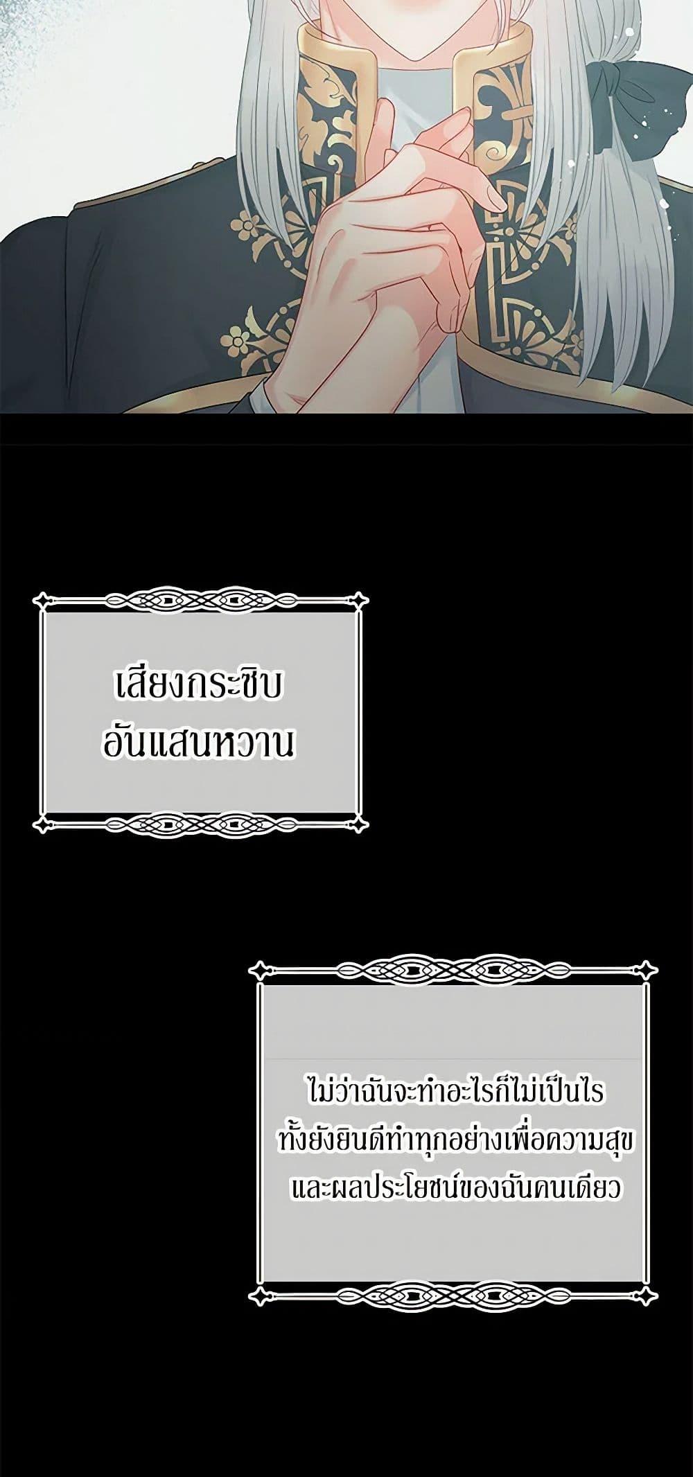 Manga-lc-com อ่านมังงะ อ่านการ์ตูน ออนไลน์ ฟรี Don’t Concern Yourself With That Book ตอนที่ 1 2 3 4 5 6 7 8 9 10 11 12 13 14 ฟรี ไม่มีโฆษณา Manga-lc - อ่าน มังงะ อ่าน การ์ตูน ออนไลน์ อ่านมังงะ ฟรี