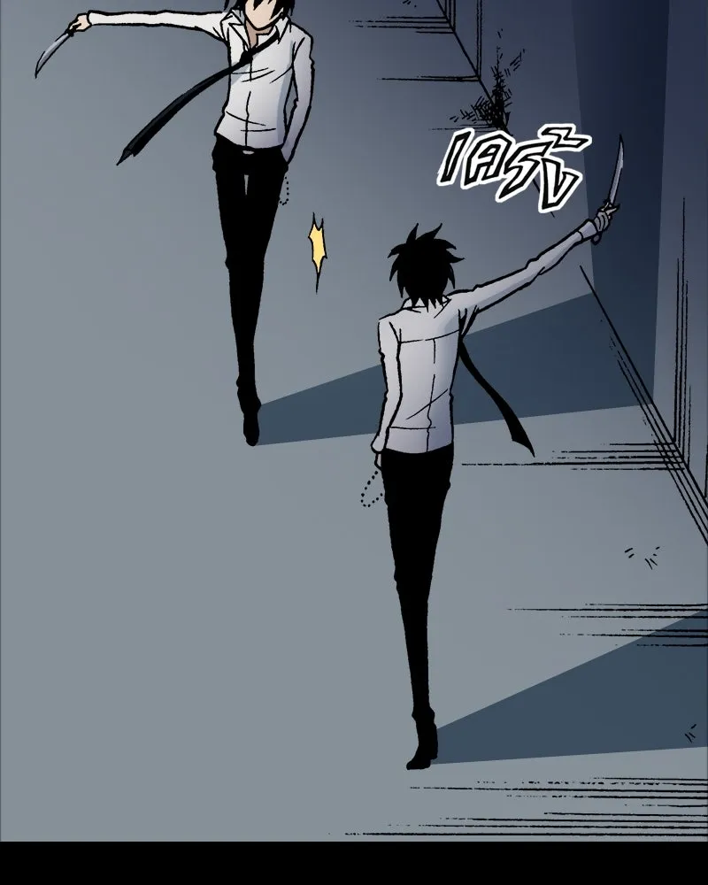 การิน BlaCX ปริศนาอาถรรพ์สีดำ ตอนที่ 38 doppelganger (6) รูปที่ 40