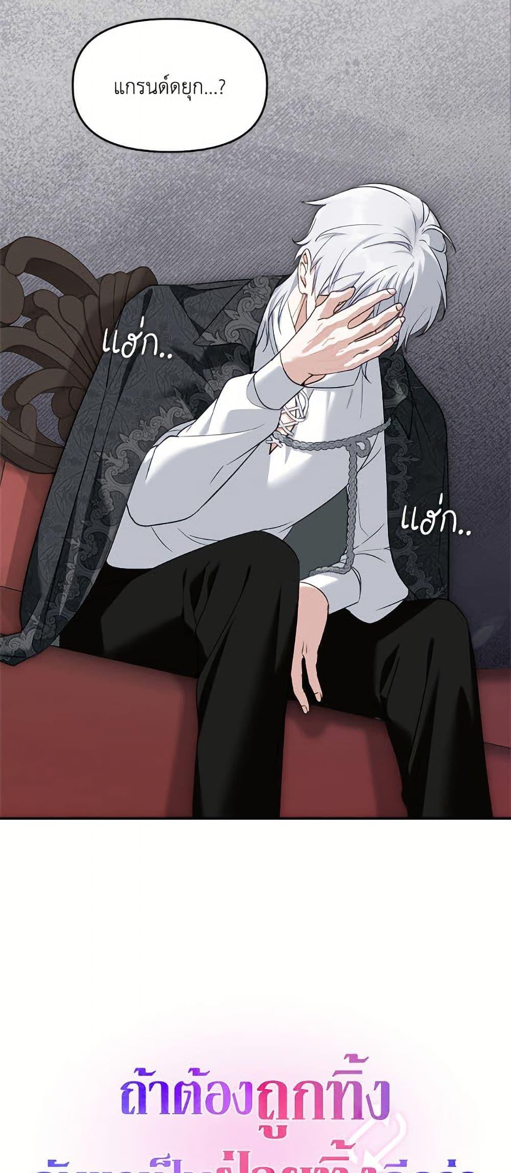 Manga-lc-com อ่านมังงะ อ่านการ์ตูน ออนไลน์ ฟรี I’d Rather Abandon You Than Be Abandoned ตอนที่ 1 2 3 4 5 6 7 8 9 10 11 12 13 14 ฟรี ไม่มีโฆษณา Manga-lc - อ่าน มังงะ อ่าน การ์ตูน ออนไลน์ อ่านมังงะ ฟรี