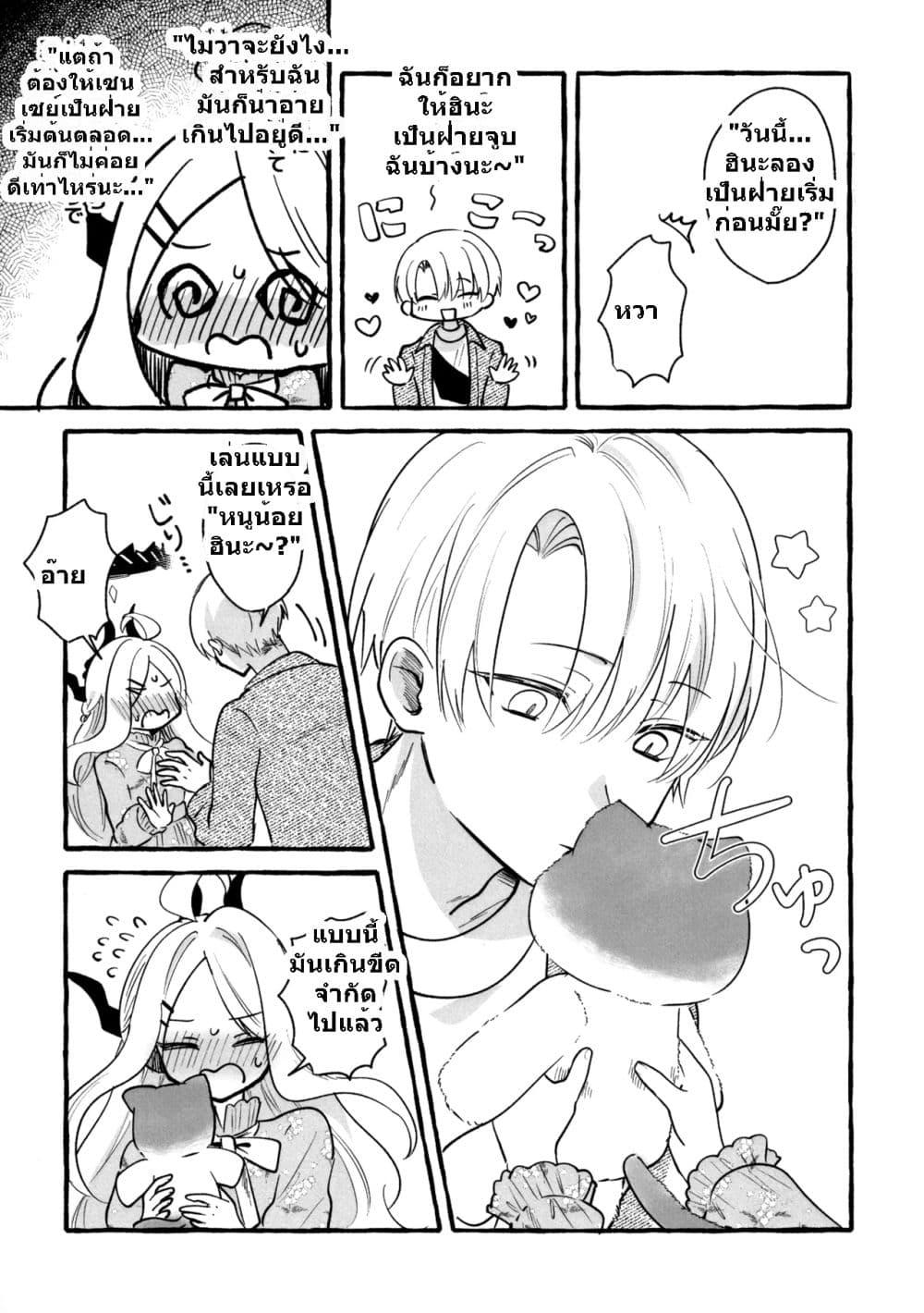 Manga-lc-com อ่านมังงะ อ่านการ์ตูน ออนไลน์ ฟรี Blue Archive Sweet Sweet Memory Sensei to Hina Shifuku Date Hen BY Mayotaro ตอนที่ 1 2 3 4 5 6 7 8 9 10 11 12 13 14 ฟรี ไม่มีโฆษณา Manga-lc - อ่าน มังงะ อ่าน การ์ตูน ออนไลน์ อ่านมังงะ ฟรี