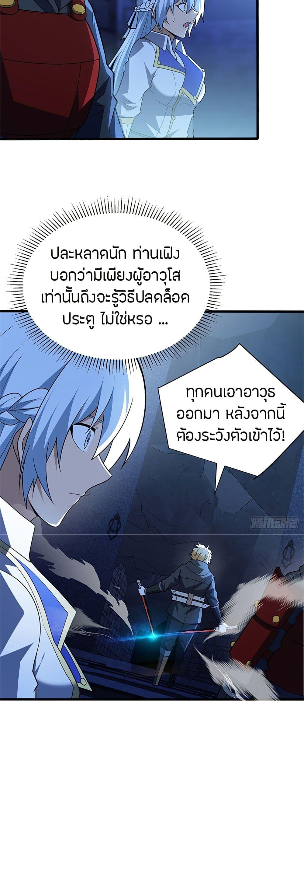 Manga-lc-com อ่านมังงะ อ่านการ์ตูน ออนไลน์ ฟรี My Dragon System ตอนที่ 1 2 3 4 5 6 7 8 9 10 11 12 13 14 ฟรี ไม่มีโฆษณา Manga-lc - อ่าน มังงะ อ่าน การ์ตูน ออนไลน์ อ่านมังงะ ฟรี