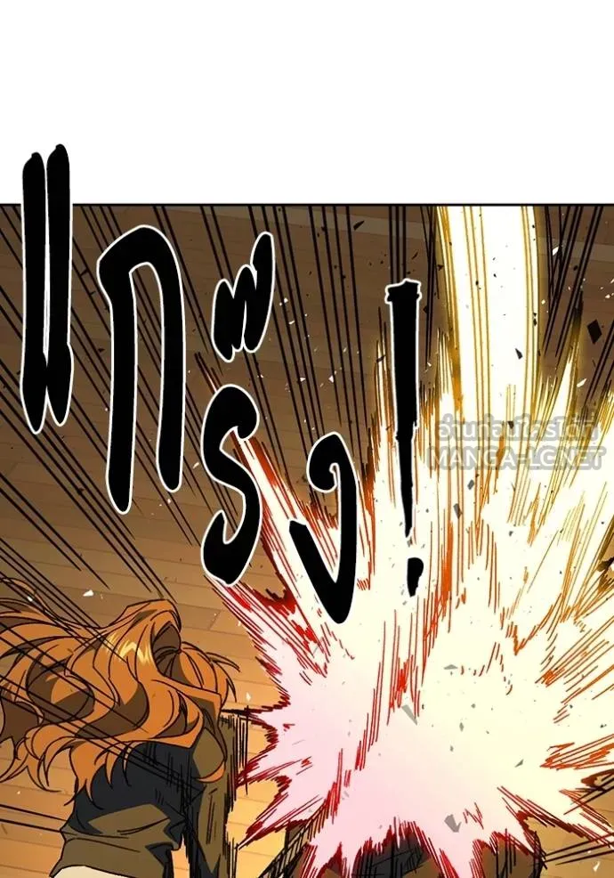 CmangaWTStudy Group ตอนที่ 272 รูปที่ 48