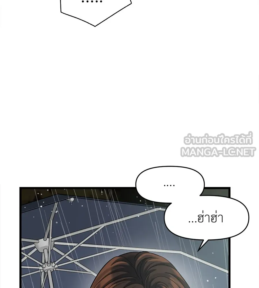 ปรารถนารักอันงดงาม ตอนที่ 30 รูปที่ 54