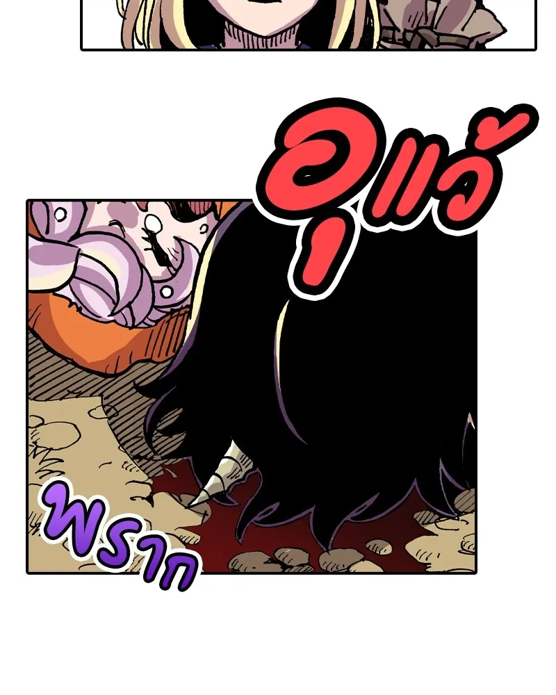 เคลวาเทส อสูรจอมราชัน ตอนที่ 6 ผู้กล้าตกอับ (2) รูปที่ 83